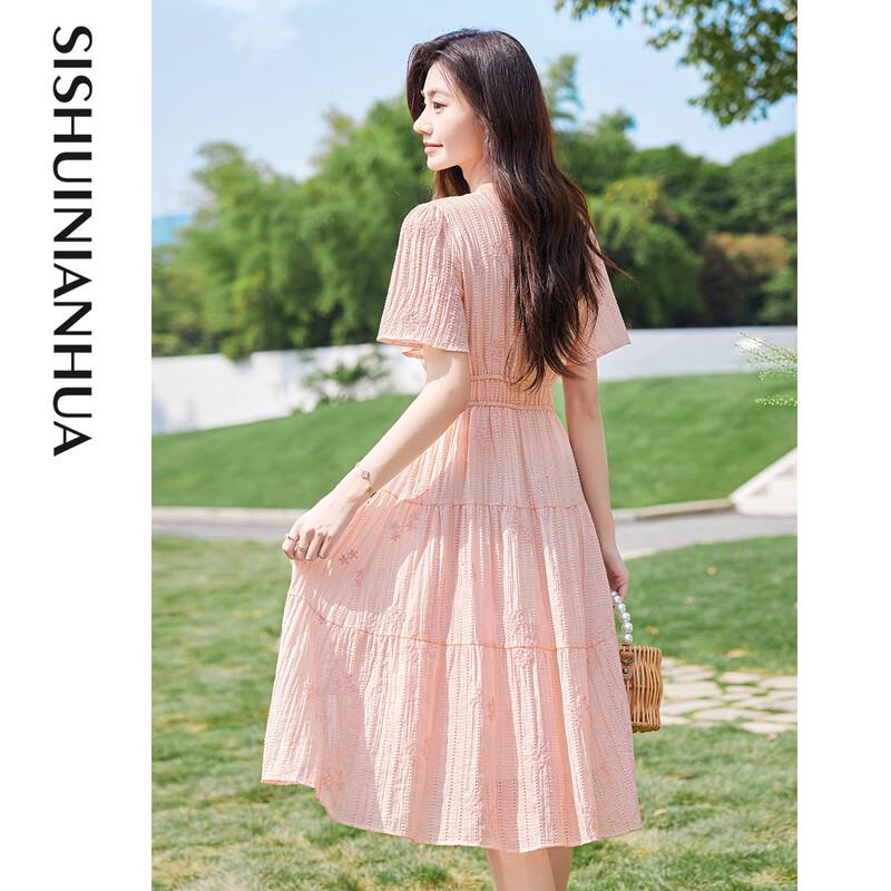 Si Shui Nian Hua Women's Elegant Pink A-Line Midi Dress