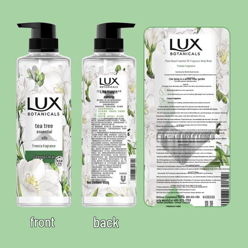 lux Plant Extract Essential Oil Shower Gel