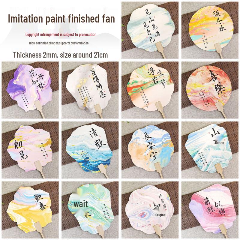 Декоративный веерный набор в древнем стиле Luzhiyuan