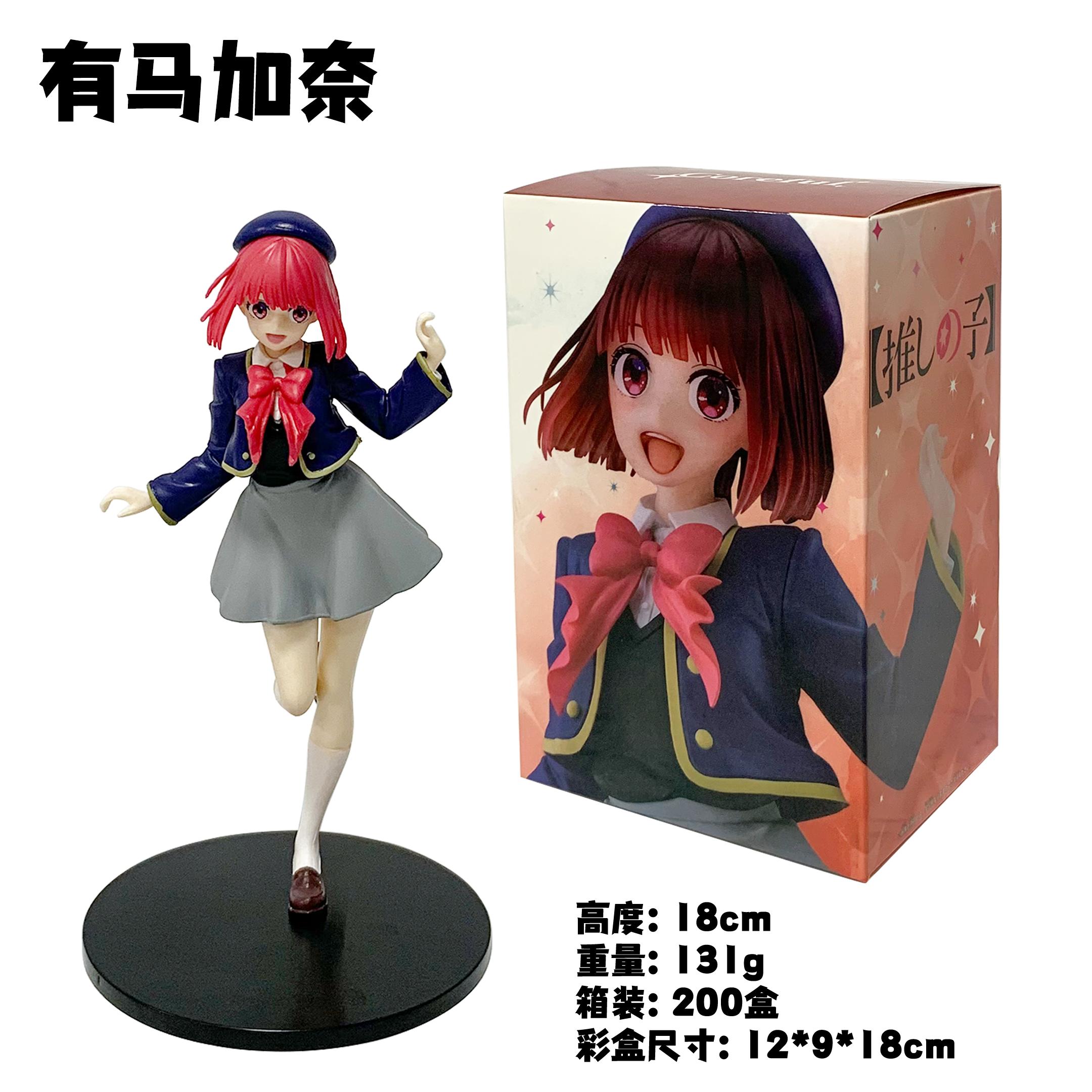 

19СМ Аниме Звездное Дитя Хосино Ай Фигурка Coreful Фигурка B-Komachi версия Арима Кана Школьная Форма Модель Игрушка Подарок Фигурка Действия With box