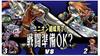 Yggdra Union PSP -