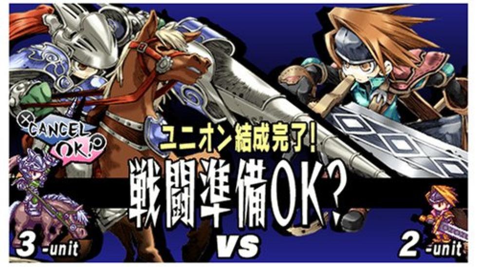 Yggdra Union PSP -