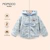 MOMOCO Boys' Trendy Hooded Winter Plush Coat