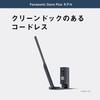 Panasonic Panasonic Store Plus Model Separate Cordless Stick Cleaner Black MC-NS10KE-K