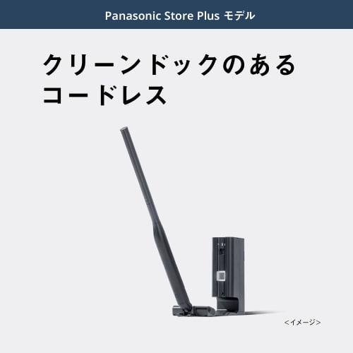Panasonic Panasonic Store Plus Model Separate Cordless Stick Cleaner Black MC-NS10KE-K