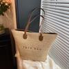 Large capacity straw bag new popular seaside vacation shoulder bag woven beach tote bag