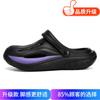 Men's shoes 2025 summer explosion outdoor teenagers daily comfort large mesh thick bottom trend stepping on shit feeling hole shoes