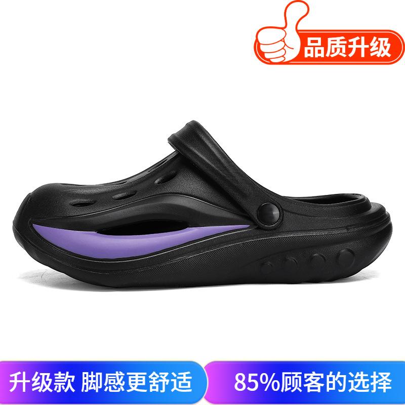 Men's shoes 2025 summer explosion outdoor teenagers daily comfort large mesh thick bottom trend stepping on shit feeling hole shoes