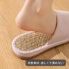 Summer Cotton and Japanese and Room Large Front Malay Grass [Shizuishirou] Slippers, Linen, Style, Indoor, Men's Women's, Shoes, Cool, Non-stuffy,
