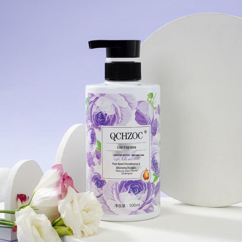 QCHZOC Lilac Herbal Volumizing Shampoo