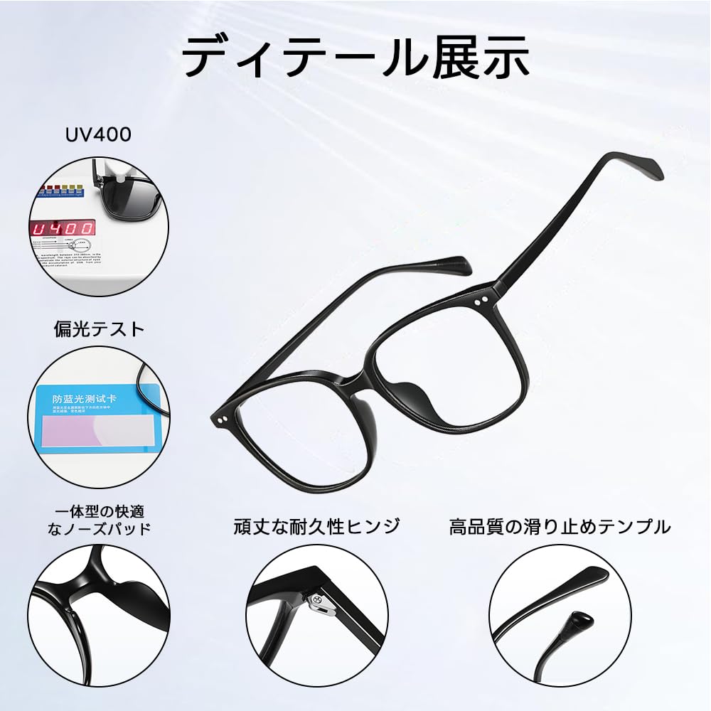 Feisedy Blue Light Blocking Polarized Magnetic Replacement TR90 UV400 for and Computer B1144 Glasses, Sunglasses, Lenses, 2-in-1, Protection,