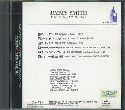 CD JIMMY SMITH - Music Master Series GX731 PIGEON Japan Jazz Used