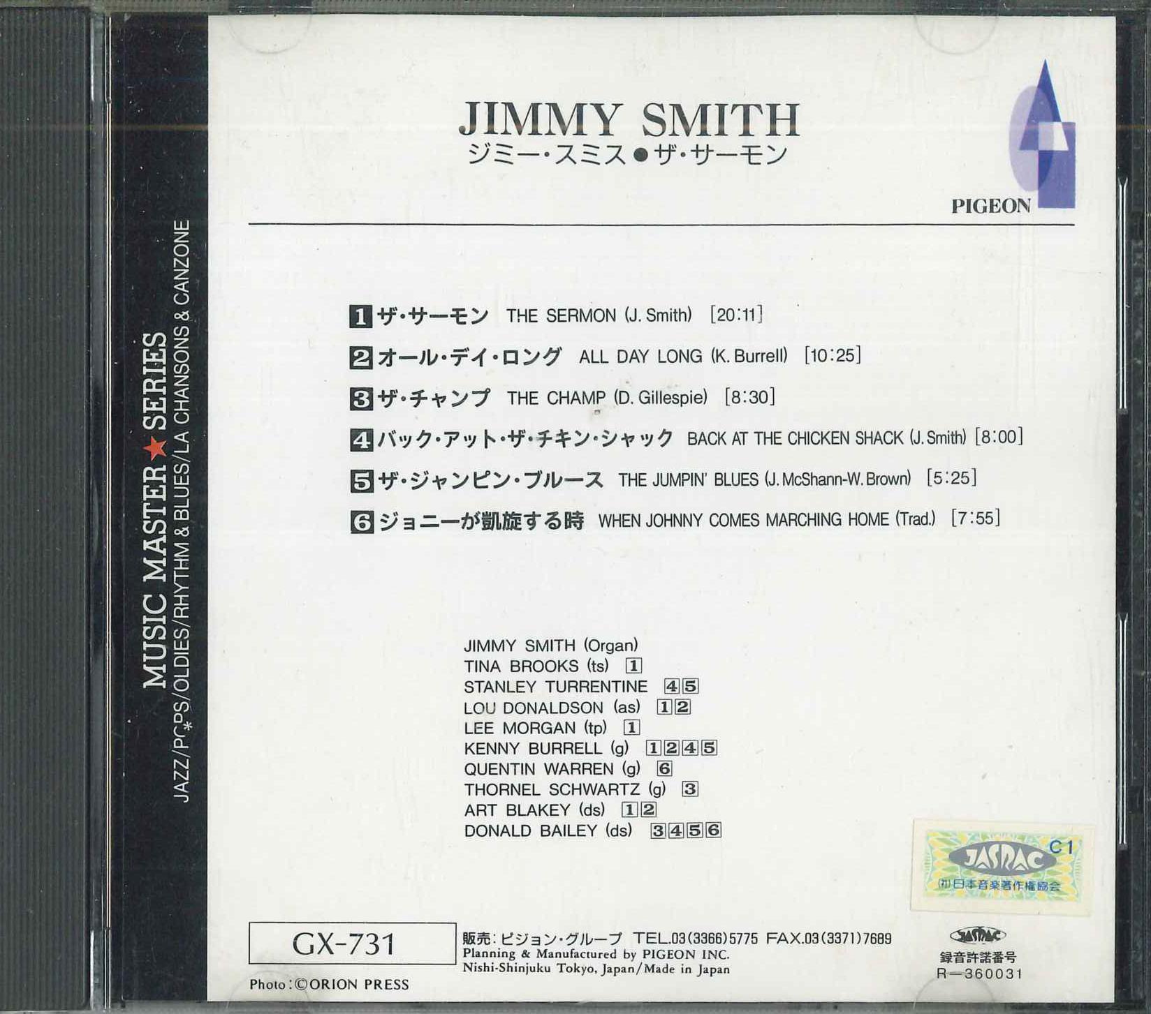 

CD JIMMY SMITH - Music Master Series GX731 PIGEON Japan Jazz Used