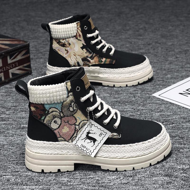 Extra Large Men's Trendy Martin Boots | Size 48 Casual Versatile High-Top Work Shoes