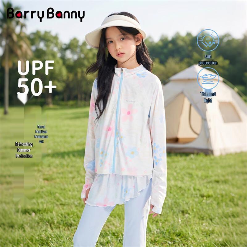 BARRY BANNY Girls  Ice Silk Sun Protection Pants 160
