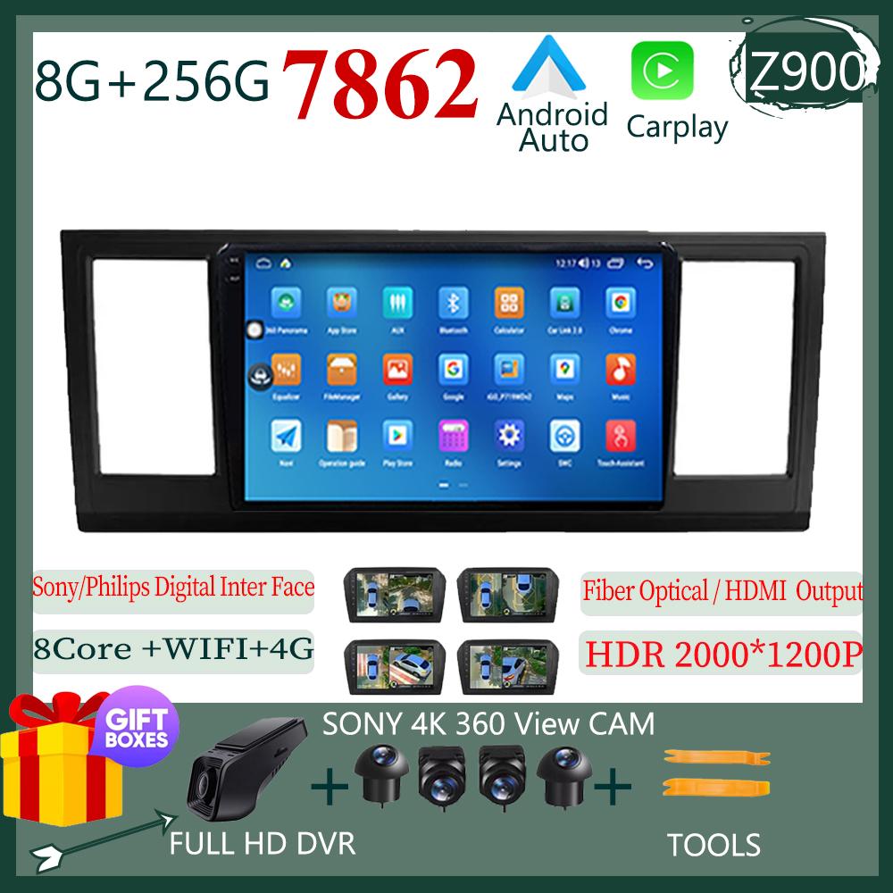 Android 14 Pentru VW Volkswagen Caravelle 6 T6 2017-2021 Video Mașină Auto Stereo Carplay Radio Touch Ecran QLED BT WIFI DSP IPS DVD