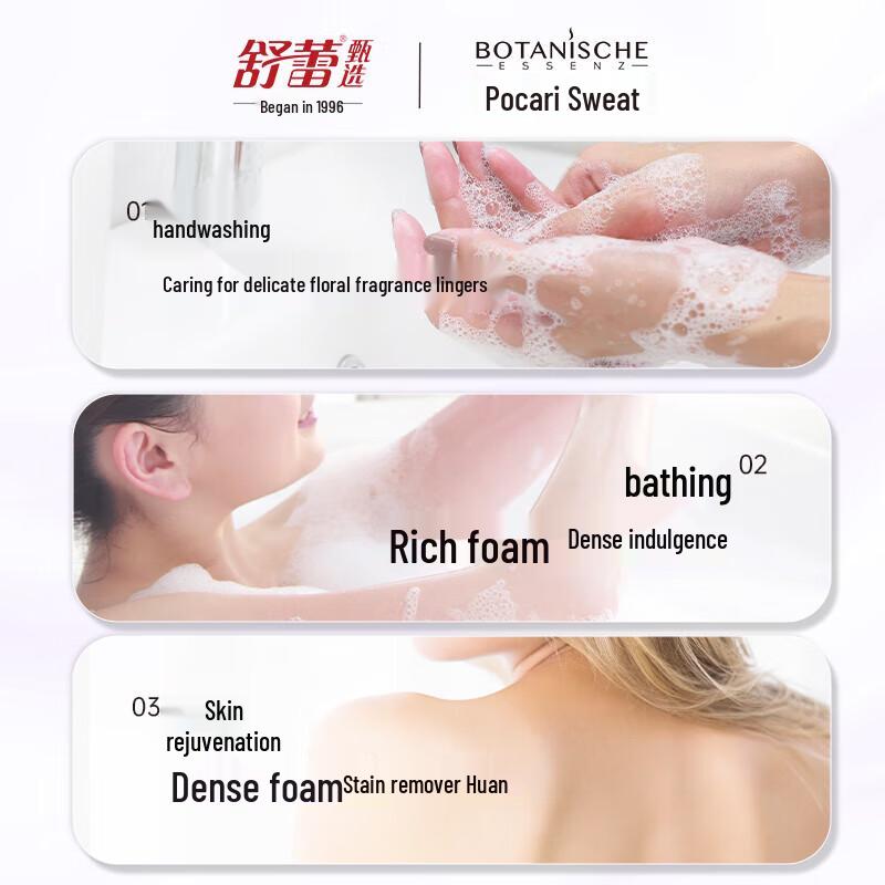 SURE High-End Assorted Floral Scent Soap Bars 5-Pack