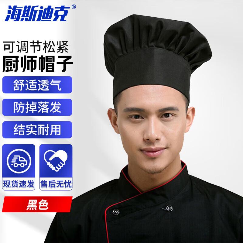 

Haysidick Pleated Chef Hat