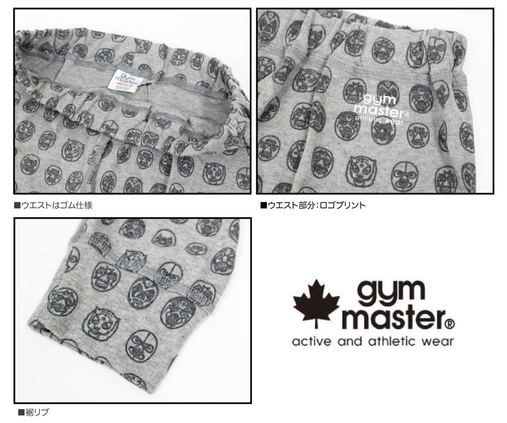 Gym Master Happy Paint Leggings G857354A NEW (L, 17 SMILE)