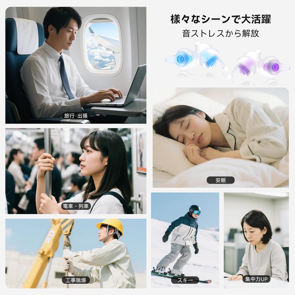 Quietide Airplane Pressure Hearing Loss Earplugs for Carrying Japanese Instructions Q19 Blue and Purple Earplugs, Adjustment, Prevention, Airplanes,