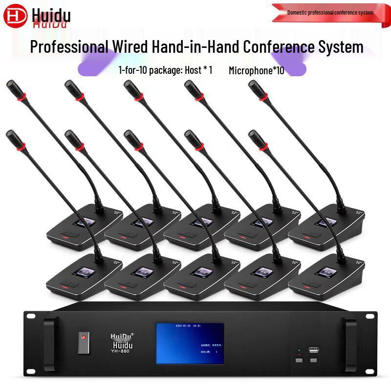 

Huido Professional Wired Gooseneck Conference Microphone System YH-880S (CN version)