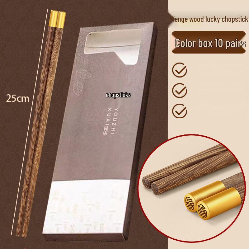 

ZISIZ Палочки для еды из дерева венге Фу - Подарочный набор из 10 пар
