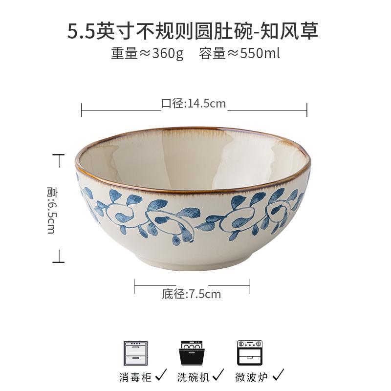 Medieval Tableware Brunch Bowl 5.5 Inch Special-Shaped Noodle Bowl Rice Bowl Ceramic Dessert Yogurt Bowl Outlet