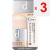 Shiseido International d program Alleru Barrier Essence BB N Medium 30ml Makeup primer Shake well before use. Apply a small amount to the palm of your