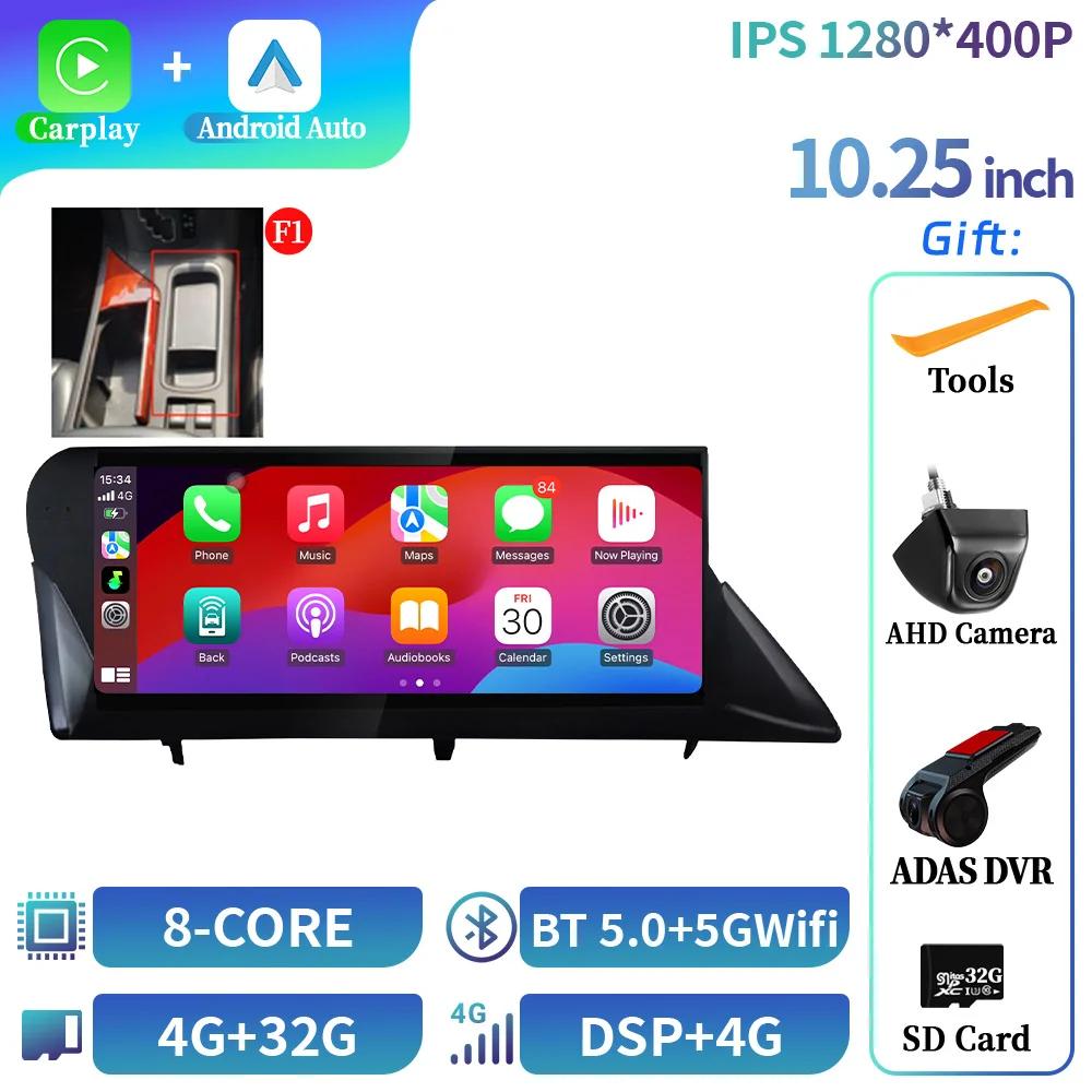 10.25" Android Radio For Lexus Rx Rx200 Rx270 Rx300 Rx350 Rx 400H Rx 450H 2009-2019 Multimedia Wireless Bluetooth CarPlay Screen