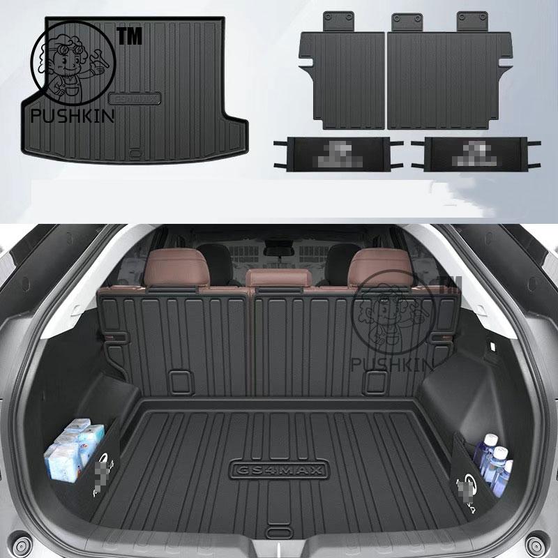 For Trumpchi GAC GS4 MAX 2025 2026 Car TPE Rear Trunk Mat Waterproof Storage Pad Anti-Slip Easy Clean Car Accessorie