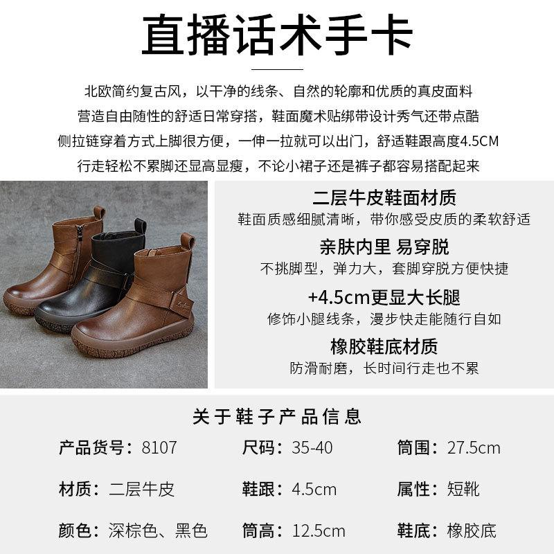 Autumn and Winter New Leather Martin Boots Women's Warm Velvet Shoes Retro Casual Flat Heel Short Knight Leather Boots