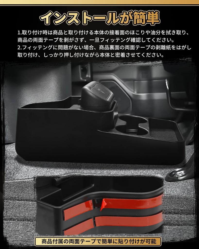 for Console Box with Drink Holder and Trash Can for the New Stella and Stella organizes small and keeps your car Made of ABS this custom interior