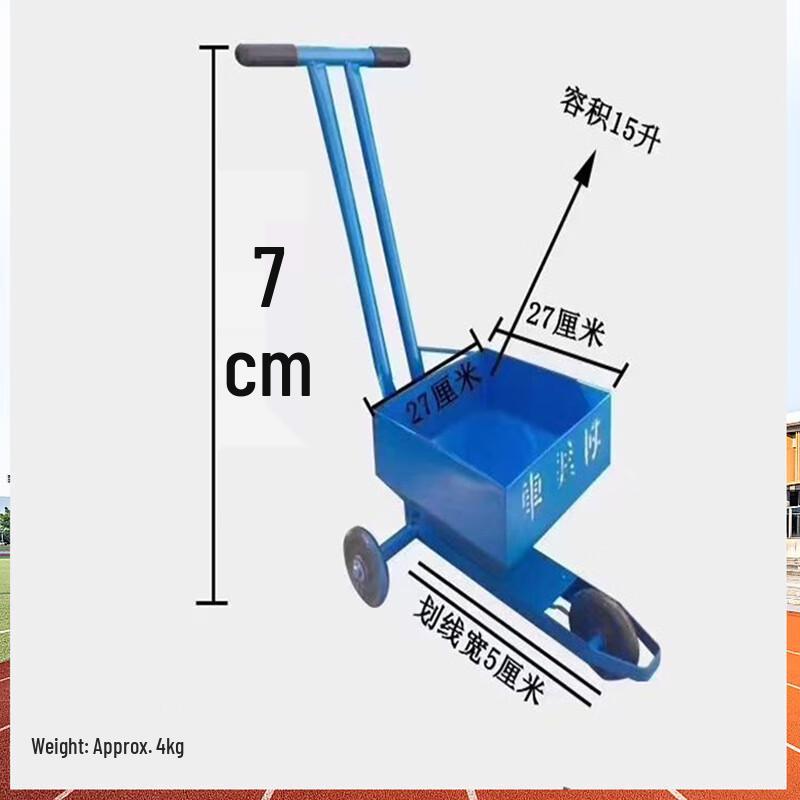 Разметочная тележка WEZHO для извести
