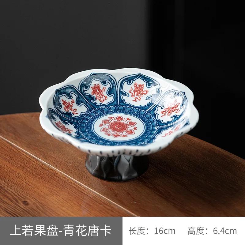 Haushaltsteller im chinesischen Stil zur Aufbewahrung von Nüssen und Keksen, blauweißes Porzellan, Obstteller, Wohnzimmertischplatte, Aufbewahrungstablett für Kleinkram