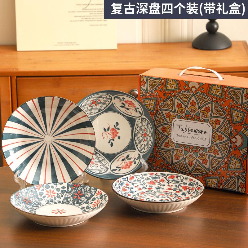 Bamboo Woven Japanese Ceramic Plate Tableware Creative Retro Home Underglaze Color Plate Set Opening Gift