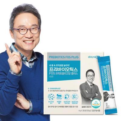 Days On Oh Hanjin Prebiotics FOS Plus 30 Packets (1 Month Supply)