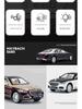 1:24 Maybach S680 Alloy Car Model with Lights - Home Decoration Toy Car
