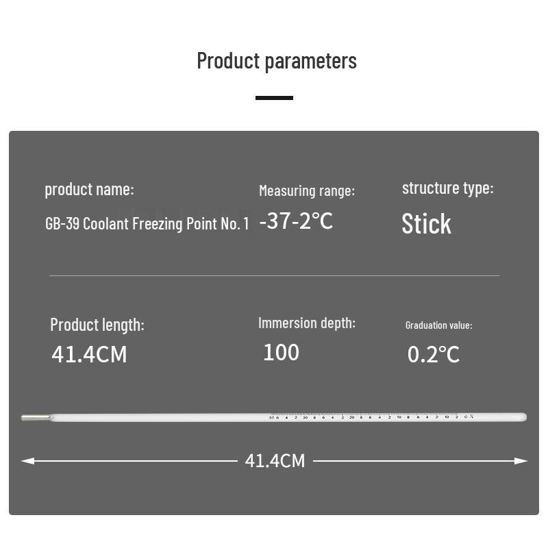 CONJANT Precision Petroleum Glass Thermometer (-37 to +2℃)