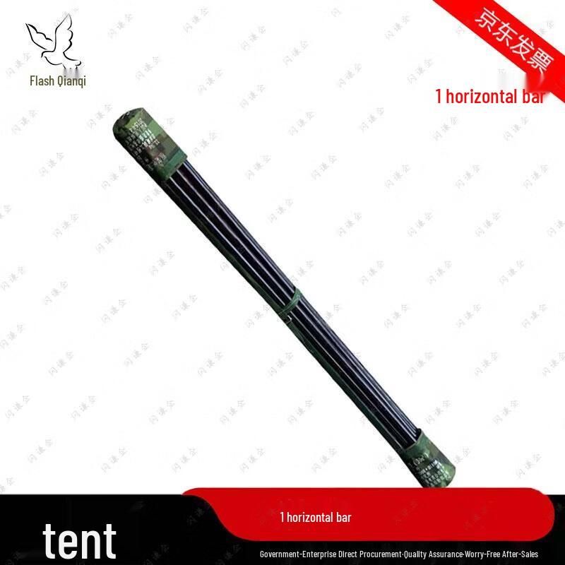 30 sqm Framework Tent Crossbar