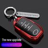 2024 Camry Ninth Gen Key Case Toyota Interior Decor Buckle - Ladies' Car Accessory