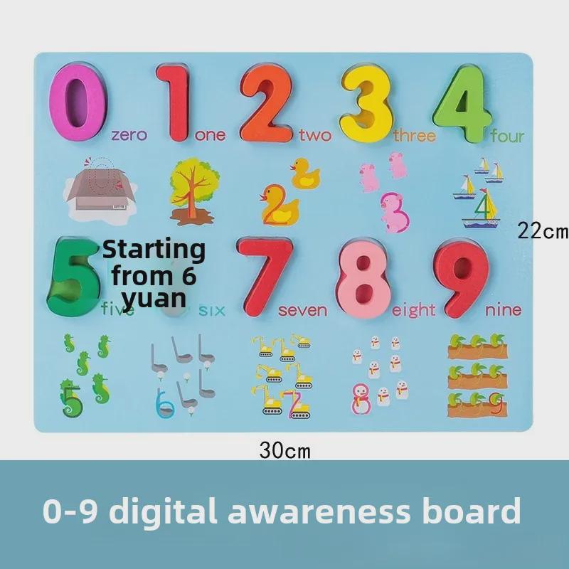 

3D Деревянный Пазл для Распознавания Форм Алфавита для Раннего Образования