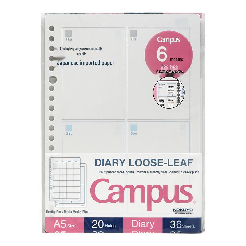 KOKUYO Campus Loose-Leaf Planner & Refill Paper