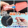 Saiyodo Sujibori Carving Chisel for Molding, Ultra-Fine Lines, Easy to Grip, for Plastic Models and Figures (0.5mm)