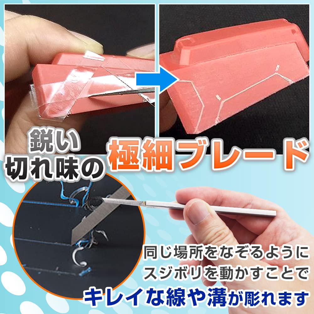 Saiyodo Sujibori Carving Chisel for Molding, Ultra-Fine Lines, Easy to Grip, for Plastic Models and Figures (0.5mm)
