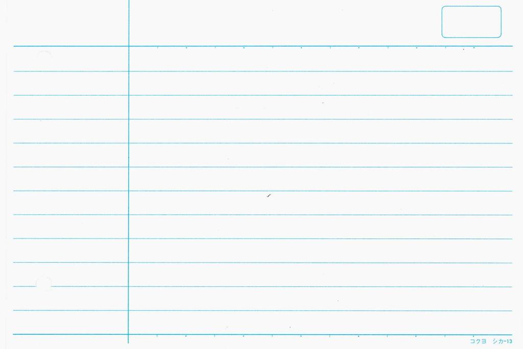 KOKUYO Memo Pad Information Card Horizontal Ruled B6 Horizontal 2 Holes 100 Sheets Shika-13