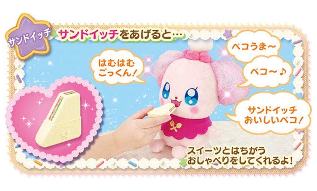 Kirakira PreCure A La Mode Itadakimasu Pekorin