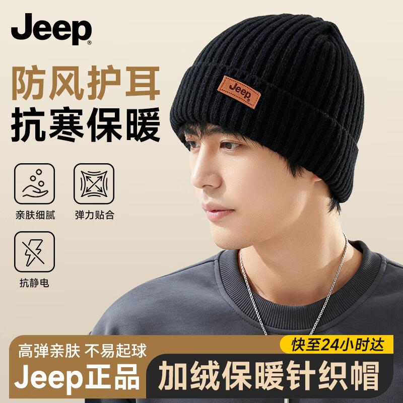 Jeep Unisex Winter Knitted Beanie Hat One Size
