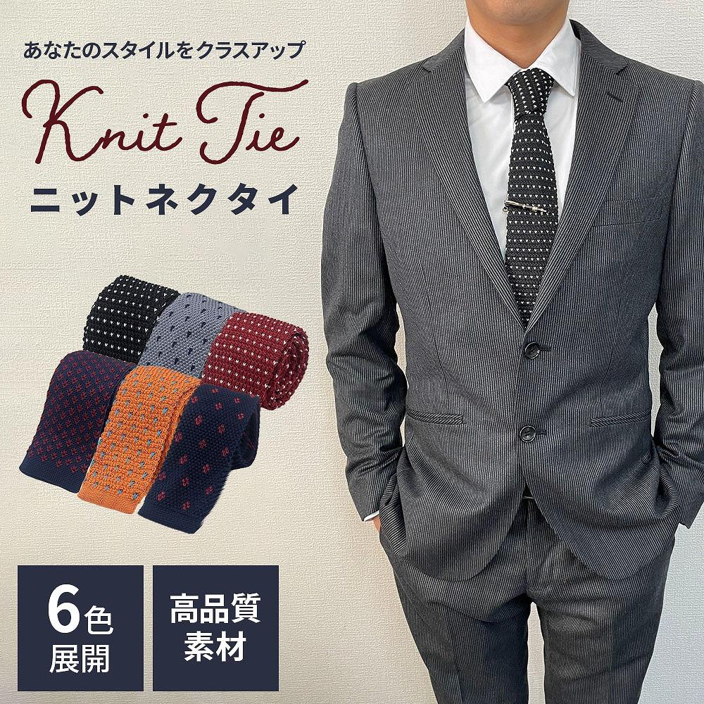 Knit tie Men s Business Casual Fashion Stylish Trend Popular Men s Office Present Gift Simple Design Stylish