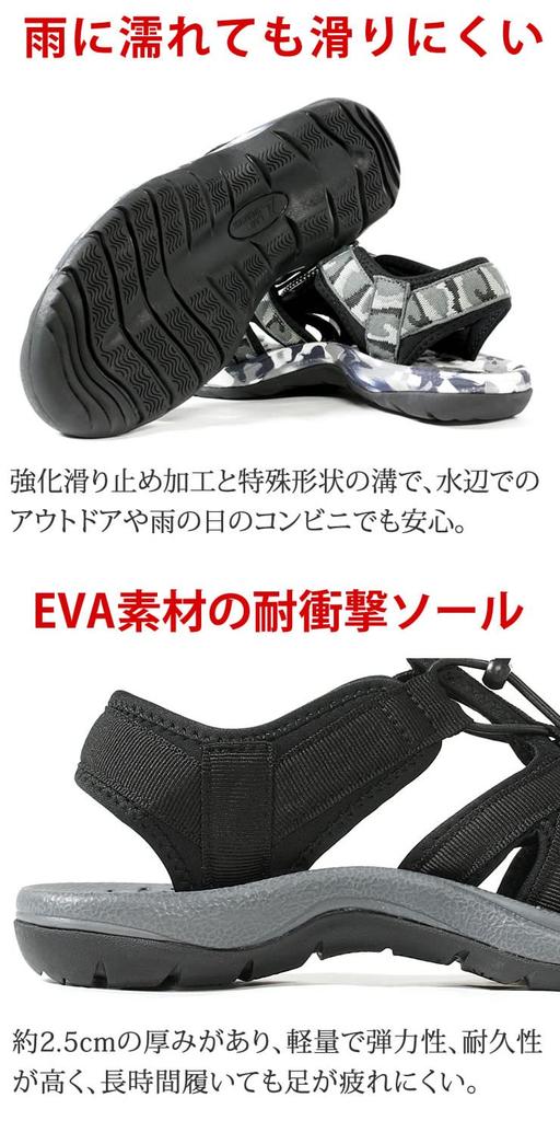 Sports Camping [Radweather] Sandals, Lightweight, Anti-Slip, Shockproof, Men's Shoes, Outdoor, (Black, measurement_26_point_5_centimeters)