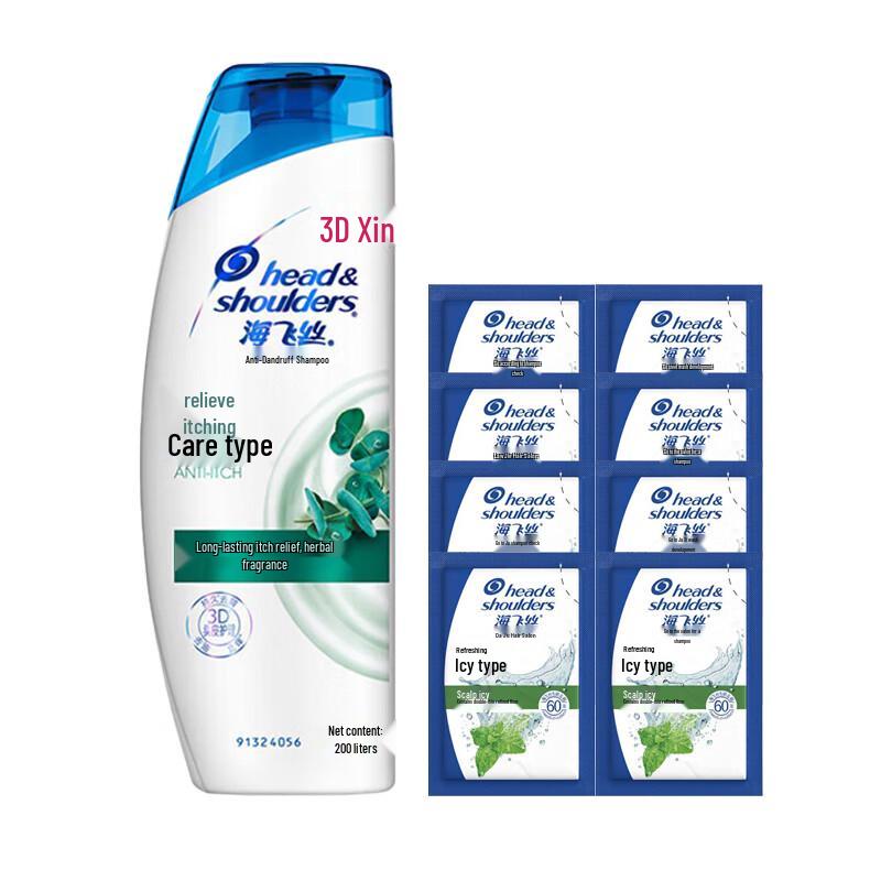 

Head & Shoulders Anti-Dandruff Itch Relief Shampoo Set 200g + 8x5g